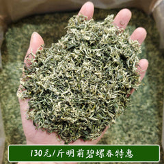 HelloYoung New Tea Mingqian Biluochun Tea Roasted Green Tea 500g/1.1lb