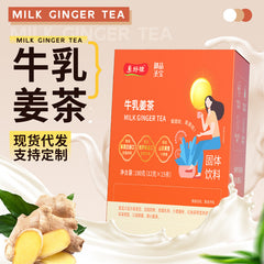 Care for women natural organic ginger milk tea menstrual ginger date tea