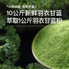 HelloYoung Hazel Red Orange Light Powder Extract Nutrition 60g