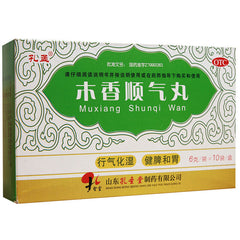 同仁堂木香顺气丸10袋/盒装 Tongrentang Mu Xiang Shun Qi Wan Tongrentang Muxiangshunqiwan