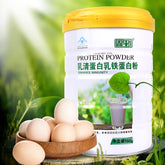 Whey Protein Lactoferrin Protein Powder 150g Children Adults Supplementation