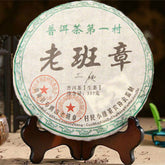HelloYoung357g Yunnan Raw Pu-erh Tea Cake Green Tea Menghai Puer Tea Chinese Sheng Cha