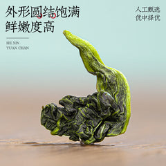 New Tieguanyin Tea Spring Tea Tieguanyin Orchid Flavor Oolong Tea 250g/8.8oz