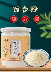 HelloYoung Lily Powder Punch Drink Nutritious Satiety Punch Meal Replacement Powder100g/Jar
