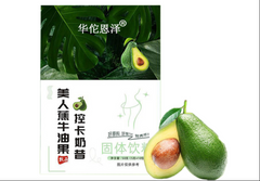 HelloYoung Banana Avocado Control Card Shake Nutritional Light Meal Incisive Powder 50g