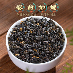 Authentic Anhui Keemun Gongfu Black Tea Honey Fragrance 250g Keemun Black Tea