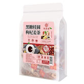 Black Sugar Longan Goji Ginger Tea Sweet Flower and Fruit Tea 300g 10.58 Oz