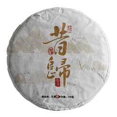 Yunnan Puerh Tea 2021 Big Tree Old Tree Tea 100g Xigui Small Cake Raw Tea Tea