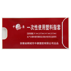 1.5g*12 Pieces Musk Hemorrhoid Suppository Ma Ying Long Shexiang Zhichuang Shuan