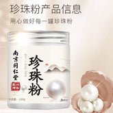 Nanjing Tongrentang Pearl Powder Whitening and Brightening Facial Mask Powder