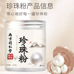 Nanjing Tongrentang Pearl Powder Whitening and Brightening Facial Mask Powder