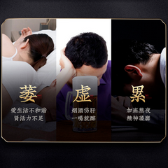 HelloYoung Ginseng Two Ginseng Three Ginseng Macassanshen Yellow Crystal Wolfberry 120g