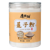 High Quality Lotus Seed Powder Chinese Herbal Tea Natural Lotus Seed Powder 250g