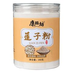 High Quality Lotus Seed Powder Chinese Herbal Tea Natural Lotus Seed Powder 250g