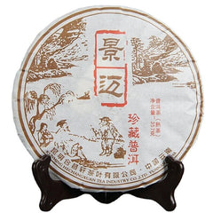 357g Yunnan Qizi Puer Tea Cake High Quality Jingmai Mountain Shu Puer Tea