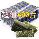 Seasoned Seaweed Snacks Sheets – Organic Sea Salt Flavor 400 Individual Seaweed