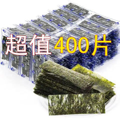 Seasoned Seaweed Snacks Sheets – Organic Sea Salt Flavor 400 Individual Seaweed