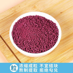 Mulberry Sour Plum Crystal Instant Juice Mulberry Osmanthus Black Plum Juice