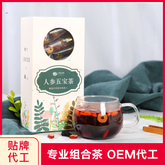 HelloYoung Ginseng Five Treasure Tea Wholesale Men's Tea Men's Ten Treasure Tea