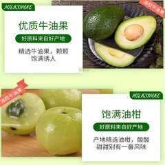 HelloYoung 50g Oleander Avocado Control Card Shake Powder Nutrition Breakfast Light Food