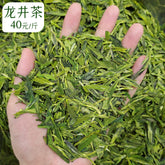 HelloYoung Longjing New Green Tea Strong Fragrance Labor Spring Ration Tea 500g/1.1lb