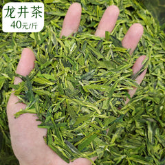 HelloYoung Longjing New Green Tea Strong Fragrance Labor Spring Ration Tea 500g/1.1lb