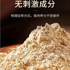 Ginseng Notoginseng Facial Mask Powder White Soft Mask Powder Beauty Powder