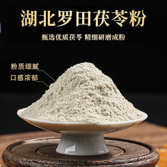 Genuine Poria Cocos Powder Dabieshan Poria Diced Chinese Herbal Tea 200g