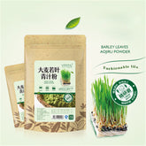 100g Healthy Drink 100% Pure Natural Organic Wheat Seedling Grass Extract Powder