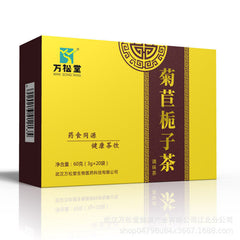 Chicory and Gardenia Tea Bags, Healthy Chrysanthemum and Goji Berries 60g