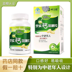 Gorgonzola Vitamin Calcium Tablets Xylitol Vitamin D Calcium Carbonate 90Tablets