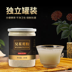 Wu Zhu Yu Powder Fresh Evodia Powder Chinese Herbs Tetradium Ruticarpum 200g