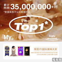 Breakfast partner Hong Kong milk tea Matcha latte black tea for slimming