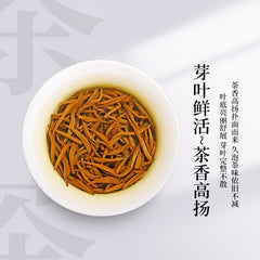 Honey Fragrance Jin Jun Mei Black Tea Wuyi Mountain Official Gift Box