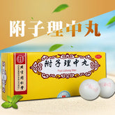 北京同仁堂附子理中丸10丸 Beijing Tongrentang Fu Zi Li Zhong Wan Tongrentang Fuzilizhongwan