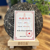 357G Yunnan Qizi Cake Tea 2022 New Tea Spring Tea Naka Ancient Tree Tea Raw Tea