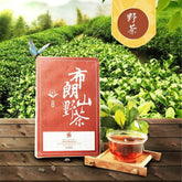 200gYunnan Organic Cooked Puerh Tea Ripe Puer Tea BuLang Old Wild Tree Black Tea