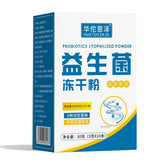 HelloYoung Active Probiotic Lyophilized Powder Solid Drink Probiotics Probiotic Powder