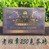 250g Laobanzhang Ancient Tree Pu'er Tea Raw Tea Brick Tea Yunnan Menghai Pu'er