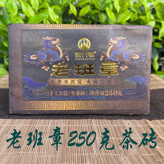 250g Laobanzhang Ancient Tree Pu'er Tea Raw Tea Brick Tea Yunnan Menghai Pu'er