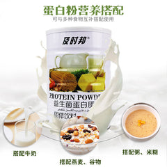 Probiotic Protein Powder 1000g Supplement