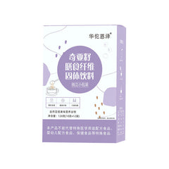 HelloYoung Chia Seed Dietary Fiber Powder Meal Replacement Powder Shake Satiety Punch 120g