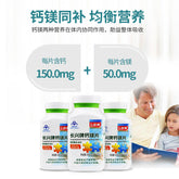 Calcium and Magnesium Tablet 1g*100 tablets Supplemental Calcium and Magnesium