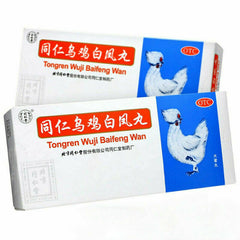 9g*10 同仁堂乌鸡白凤丸 Tongren WujiBaifengWan