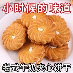 Individually Wrapped Milk-Filled Cookies – Breakfast Snack Treats