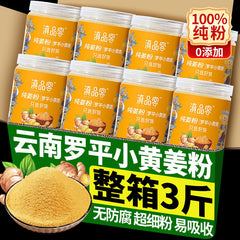 Luoping Ginger Powder & Brown Sugar Drink Mix – Natural Pure Spice for Cooking