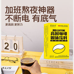 Instant Black Coffee High Factor Coffee Fitness Black Coffee 40g/box