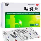 48Tablets San Jiu Pharyngitis Tablets 999 Yan Yan Pian Herbal Medicine Tablets