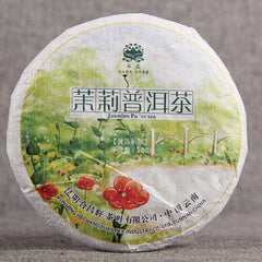 HelloYoung 100g*5 Pu-erh Tea Jasmine Tea Cake Pu-erh Ripe Tea Weight Loss Health