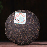 0432 * 2007 Ba Jiao Ting Li Ming Puer Pu Er Tea Cake Sheng Raw Pu Erh Tea 357g